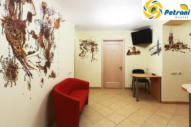 Petrani Hostel Kiev