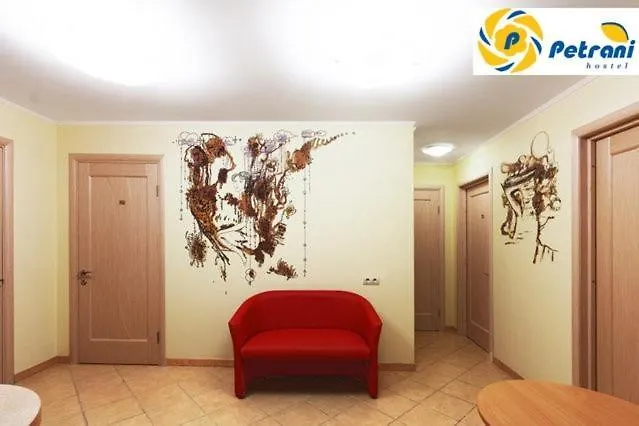Petrani Hostel Kiev 0*,